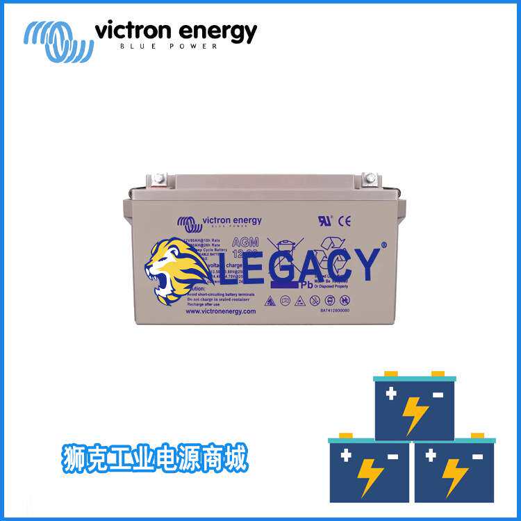 荷兰victron energy蓄电池AGM12-90大功率机器电池12V90AH