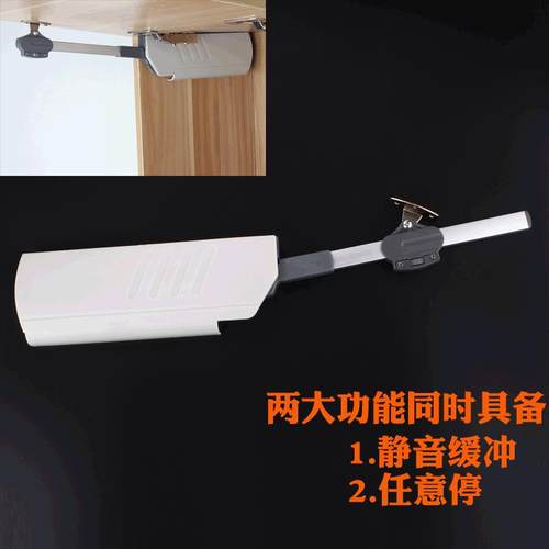 随意停缓冲气撑上翻门支撑杆橱柜重型支撑杆阻尼任意停上翻随意停