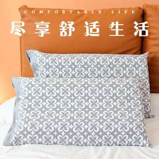 全棉纱布40X60乳胶枕单人成人小号不起球枕头套 纯棉枕套一条装