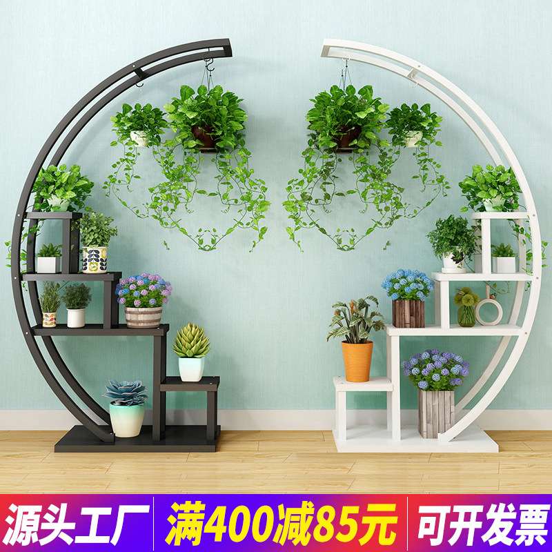 圆形花架子客厅落地式简约现代室内置物架阳台花几隔断多层花盆架