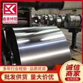 高纯锆卷带 供应702 支持分条 3mm锆带 薄锆片 705锆箔 0.01