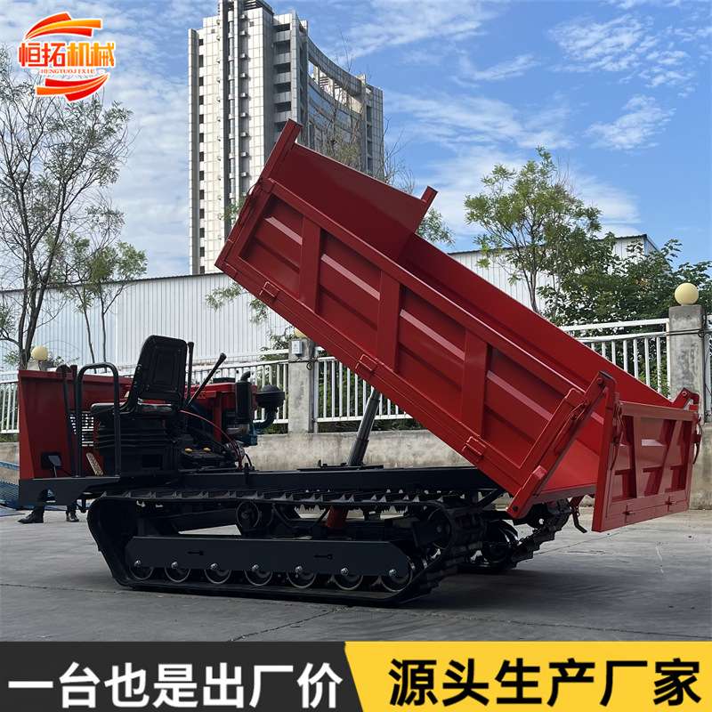 履带运输车山地山区农用果园全地形爬山虎工程搬运自卸车