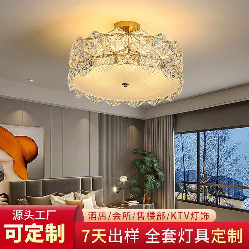 简约后现代轻奢客厅灯法式复古铁艺玻璃水晶吊灯创意卧室餐厅灯具,3C数码配件,其它配件,淘宝优惠券,粉丝福利购,淘宝优惠卷