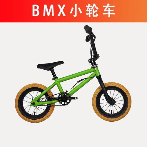 儿童12寸BMX小轮车表演车越野技巧车攀爬竞速自行车