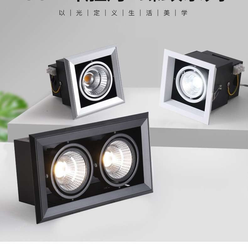 单头COB豆胆灯LED格栅灯3W方形射灯5W铝格栅吊顶15W嵌入式斗胆灯