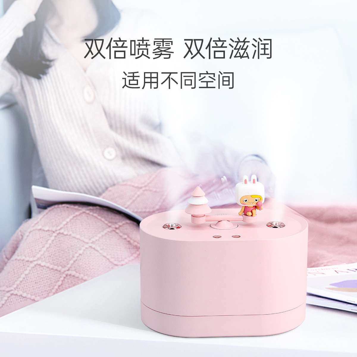 音乐盒加湿器大雾量几何乐队空气净化补水音乐夜灯无线小型加湿器,3C数码配件,其它配件,淘宝优惠券,粉丝福利购,淘宝优惠卷