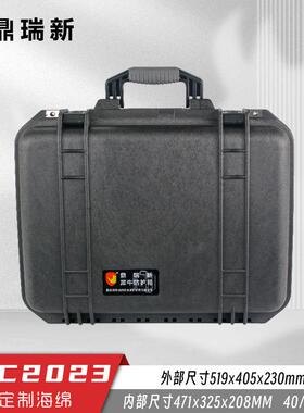 犀牛厂家高档防护箱直销 防水箱抗震耐摔 仪器箱 量大价优RPC2023