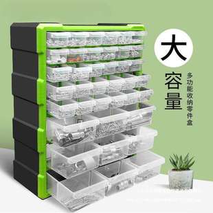 绿林零件盒子乐收纳盒工具高长方形塑料配件多分格箱样品螺丝抽屉