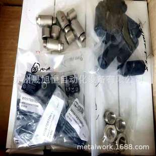 2L01012 意大利metalwork快插接頭RACC.RL1