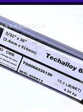 供应泰克罗伊Techalloy 606镍基焊丝 ERNiCr-3镍基焊丝 规格齐全