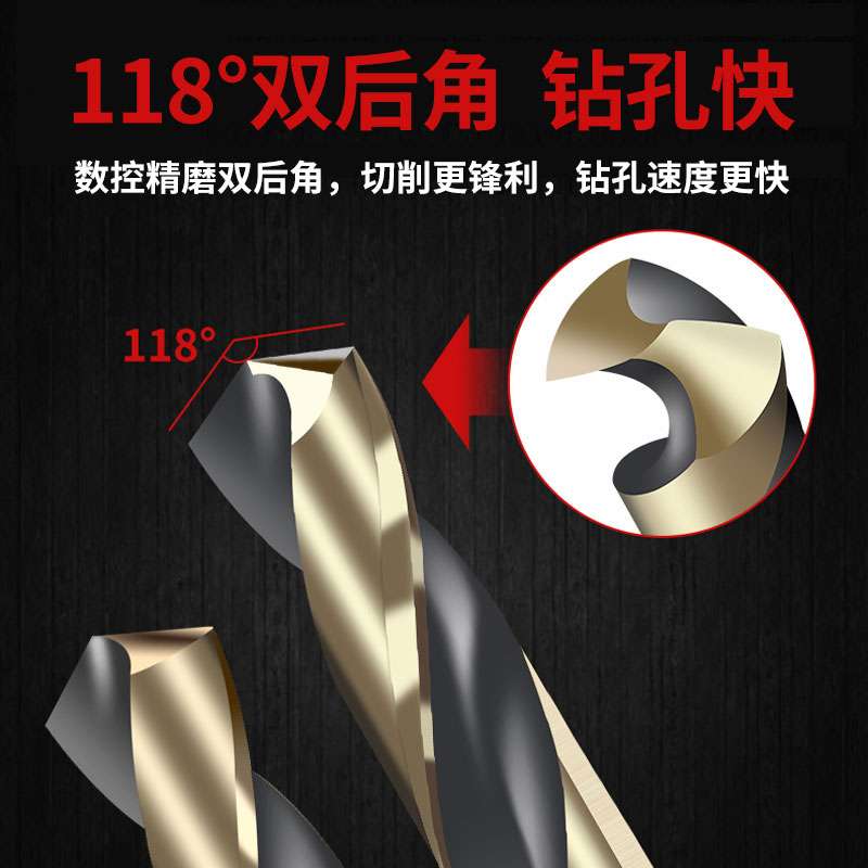 小柄麻花钻头大全高强度手电钻打铁打孔不锈钢专用转12mm木工等柄
