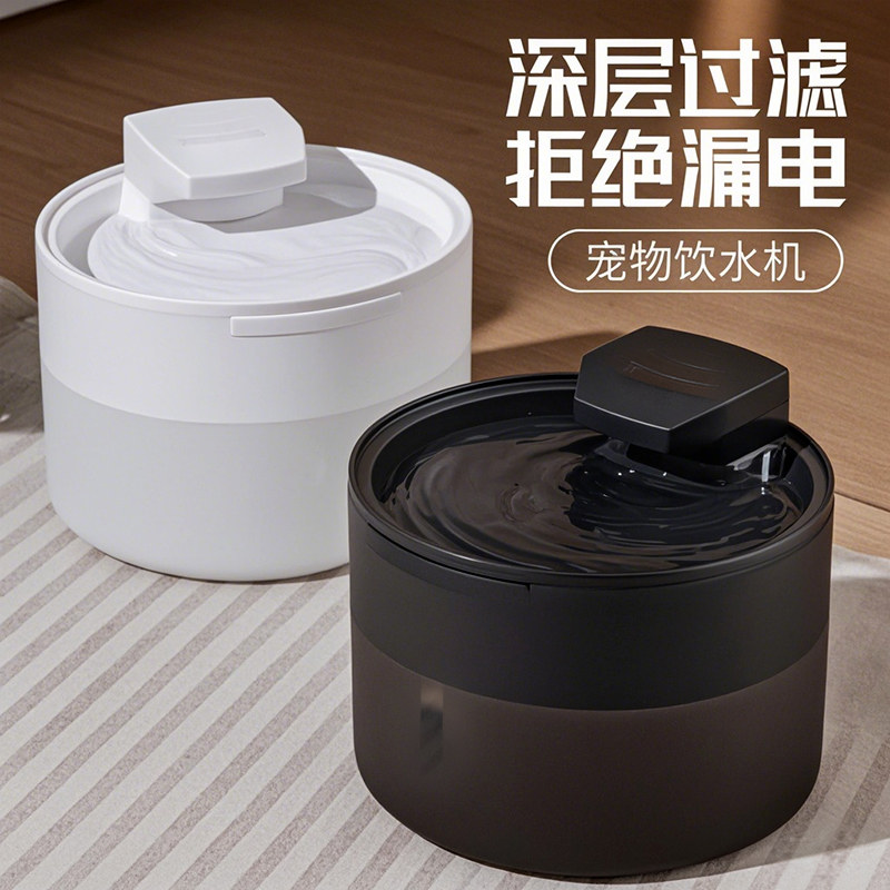 Dacor猫狗碗自动饮水机活水循环