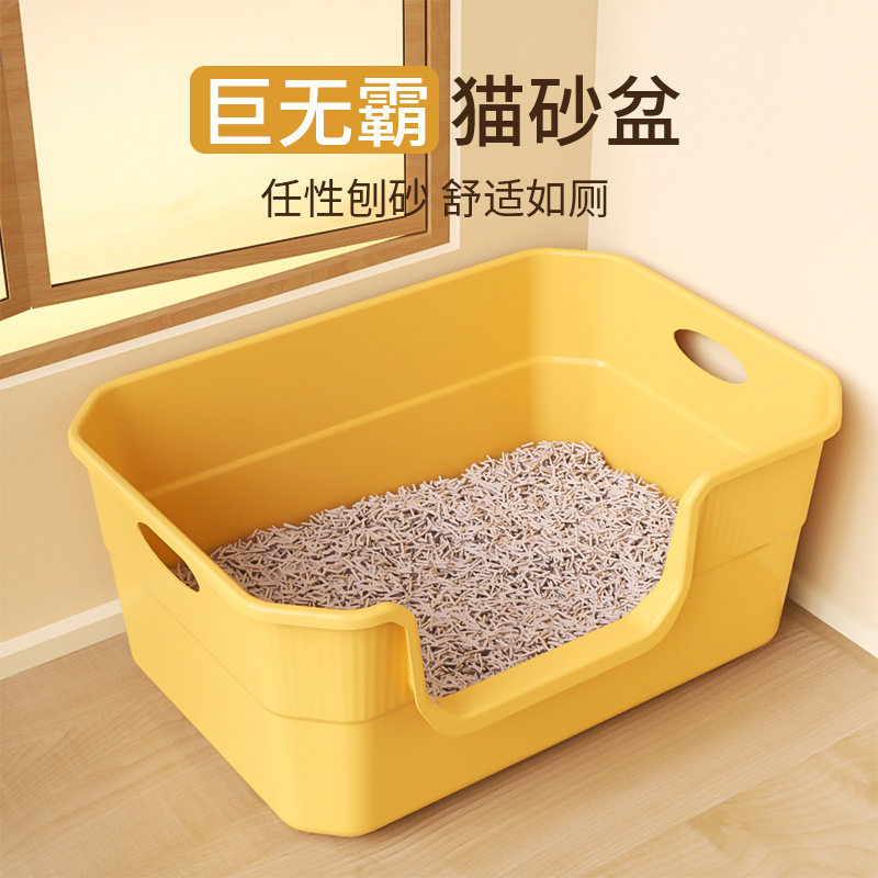 daco家用超大号方形加高猫砂盆