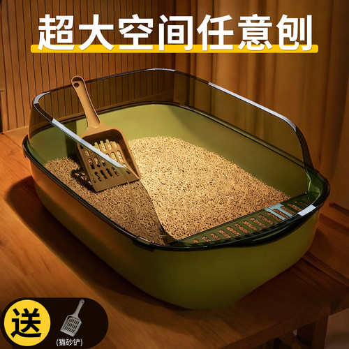 docor半封闭猫厕所猫砂盆送铲子