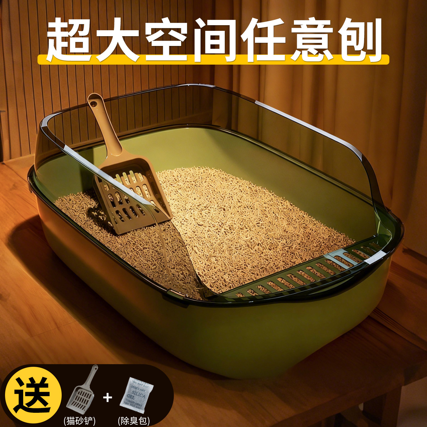 猫砂盆超大号防外溅半封闭式猫厕所防带砂幼猫大猫屎盆猫咪厕所