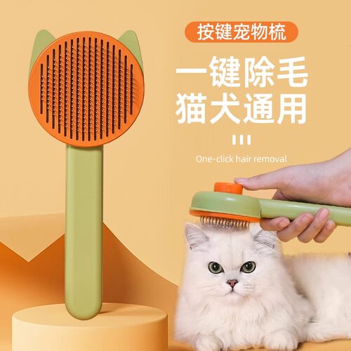 dacor猫咪狗狗专用除毛神器