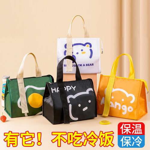 韩式饭盒袋保温手提包上班族餐包创意卡通便当袋学生带饭大容量包