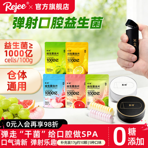 加入会员还有折扣一定要加会员呀！！！