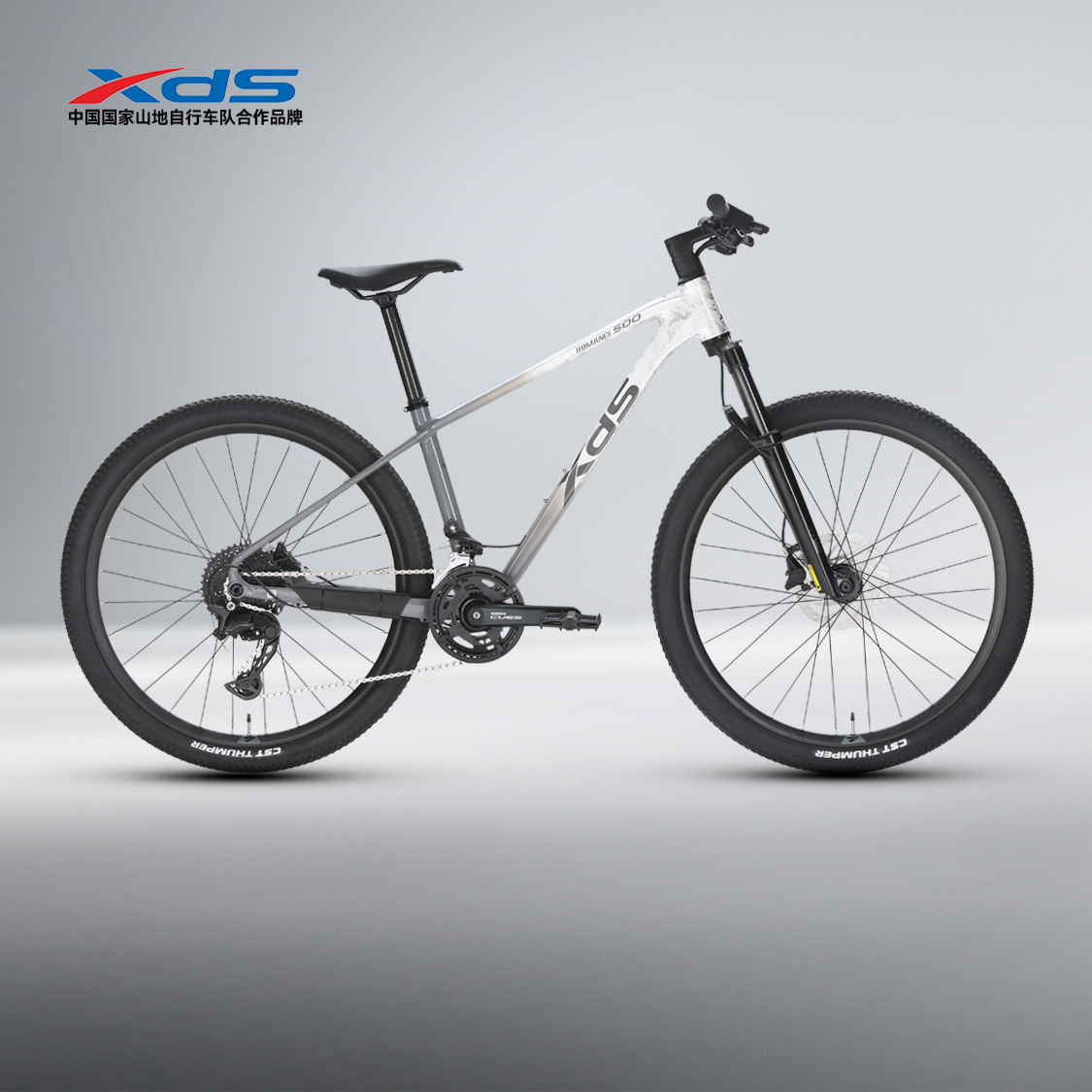 XDS喜德盛传奇500山地自行车