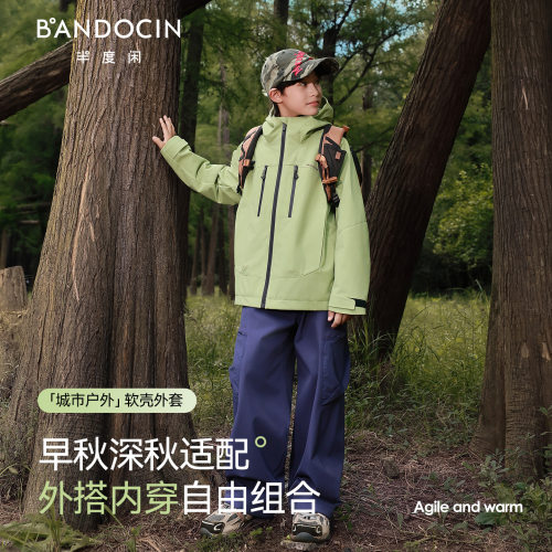 半度闲男女童春秋季冲锋外套两件