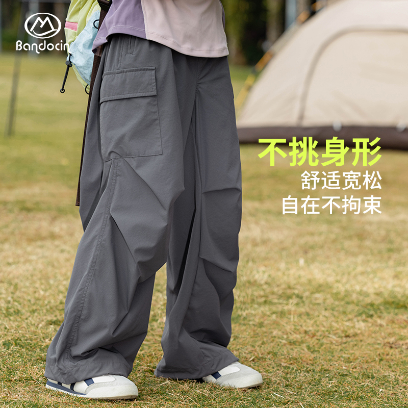 半度闲男童春装伞兵裤纯色洋气中大童2025新款儿童春秋款运动长裤