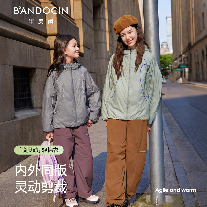 半度闲男女童秋装运动轻薄棉服2026新款中大童秋冬外套棉衣洋气潮