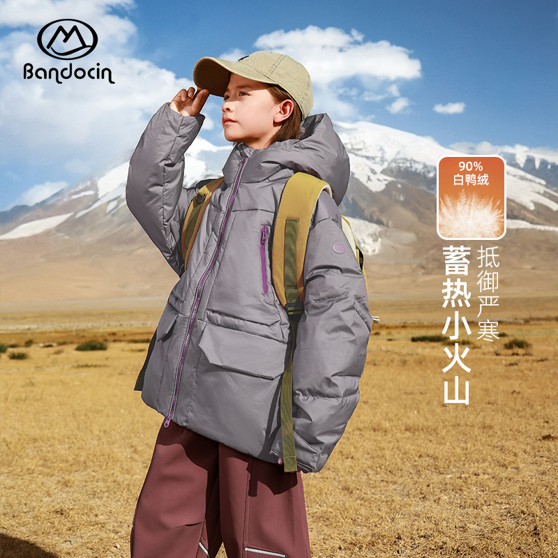 半度闲男童羽绒服冬装保暖棉服