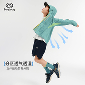 半度闲男童防晒衣连帽夏装 防紫外线外套潮 男孩upf50 2025新款 夏季