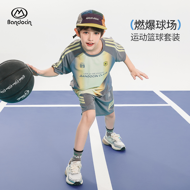 半度闲男童夏季套装2025新款儿童短袖短裤夏装男孩运动速干两件套