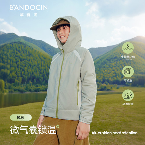 半度闲女童秋装连帽轻棉服