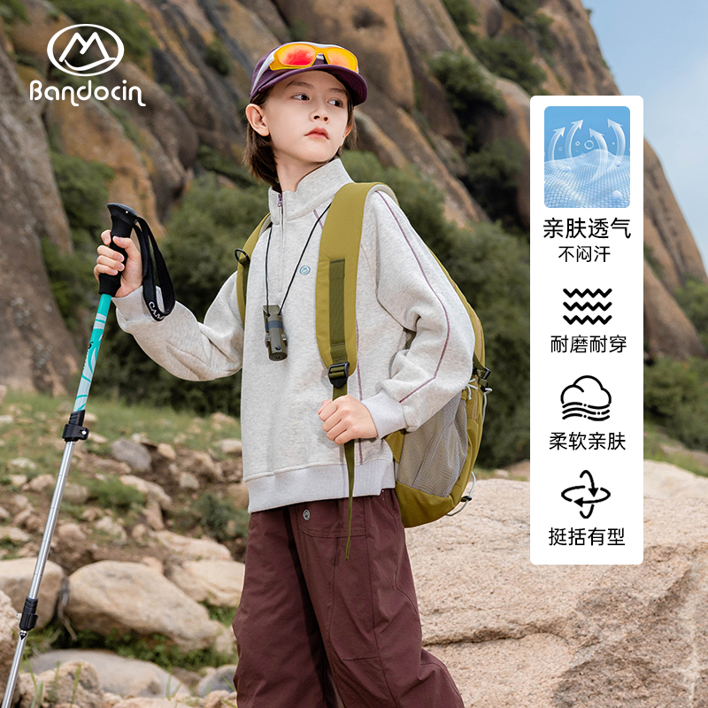 半度闲男童长袖t恤秋装户外卫衣