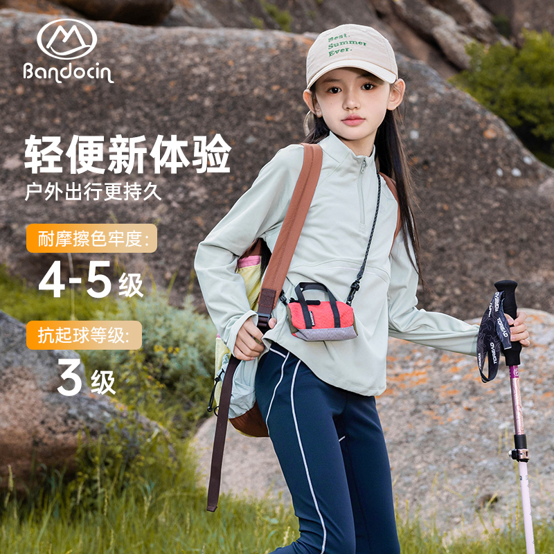 半度闲女童秋装打底衫长袖t恤