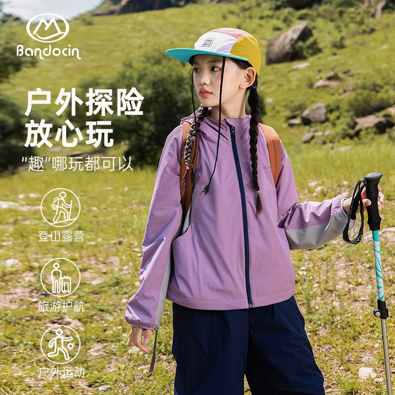 半度闲女童冲锋外套秋装户外衣服