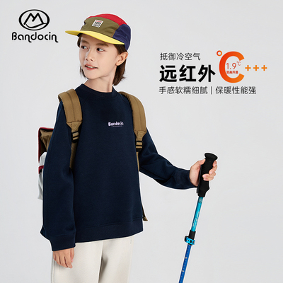 半度闲男童圆领卫衣长袖打底衫