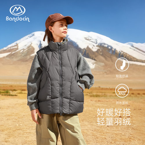 半度闲男童羽绒服冬装白鸭绒外套