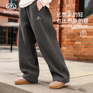 半度闲男童加绒裤子冬季2025新款儿童加厚长裤秋冬男孩保暖阔腿裤