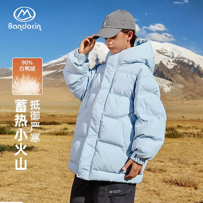 半度闲男童羽绒服连帽白鸭绒棉服