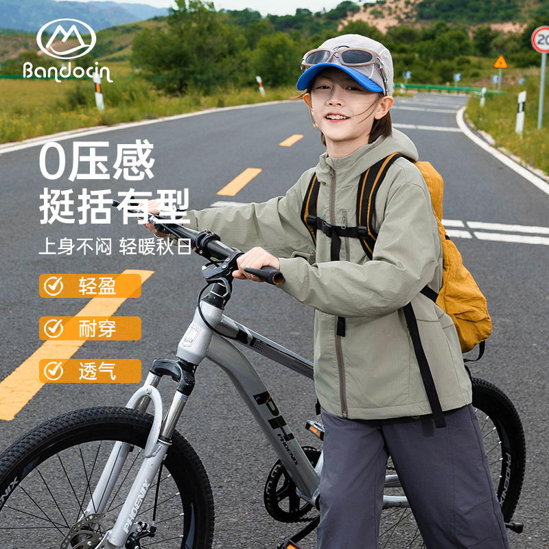 半度闲男童户外冲锋外套秋装上衣