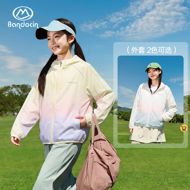 半度闲初中生夏装防晒衣薄款2026图片