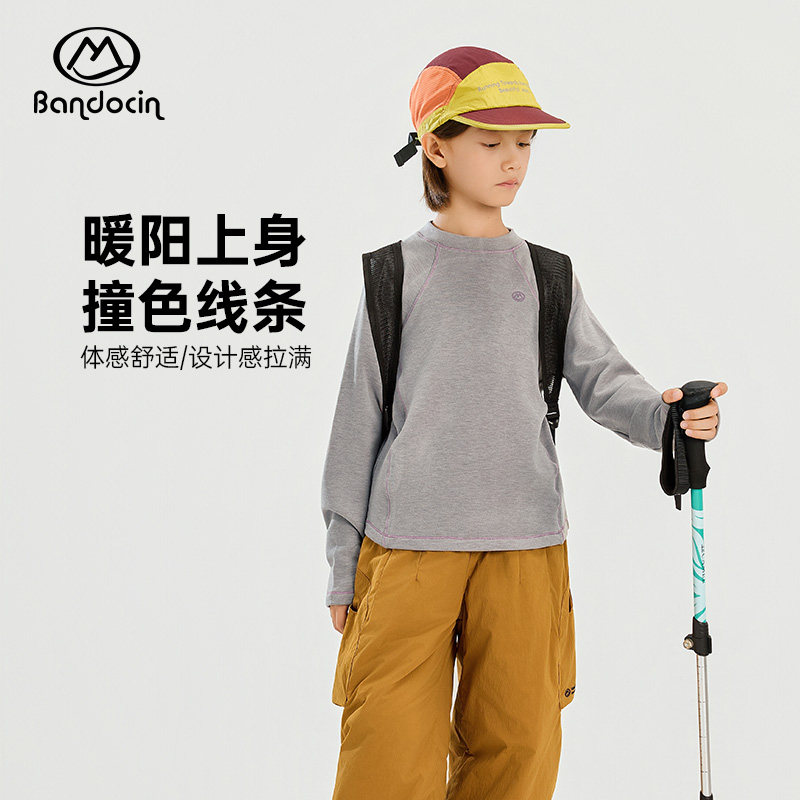 半度闲男童长袖t恤秋装2025新款儿童上衣秋冬男孩保暖外穿打底衫,童装/婴儿装/亲子装,T恤,淘宝优惠券,粉丝福利购,淘宝优惠卷