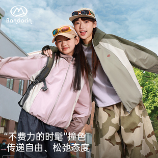 半度闲女童外套春秋2026新款儿童户外上衣春装女孩连帽撞色衣服