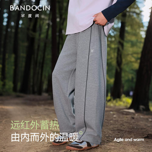 半度闲男女童春秋松弛宽松运动裤