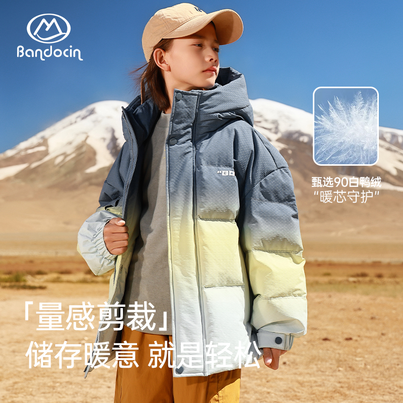 半度闲男童冬季90白鸭绒羽绒服