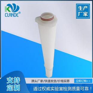 水处理滤芯 40寸60寸大通量折叠式 精密PP膜1微米5微米高精度滤芯