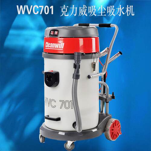 苏州金日清洁设备WVC701吸水油污铁屑焊渣颗粒砂石锯末铁钉