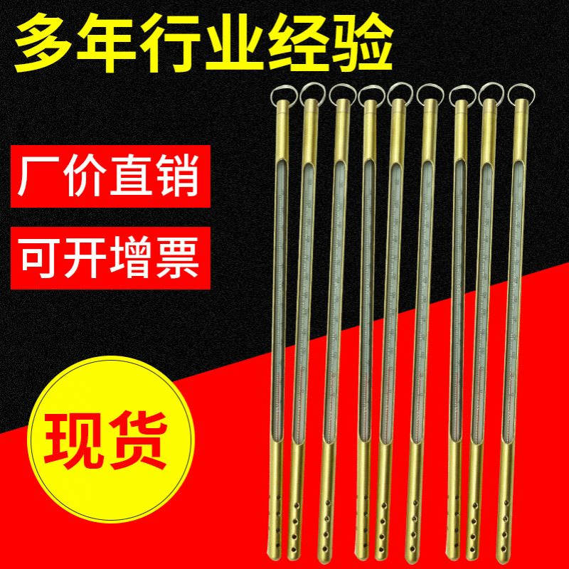 铜壳海水玻璃金属套温度计棒式游仓温度计船用温度计海水温度计