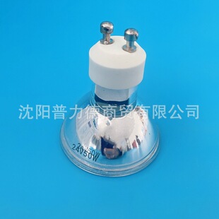 北京科迪信MS-F-1光热配件 红光红芯灯泡 24V50W双头红光仪 GU10