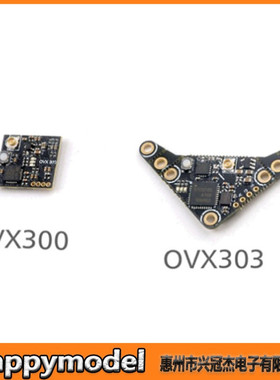 Happymodel OVX300 OpenVTX开源  OVX306  5.8G 40ch 300mw图传