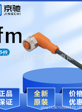 EVC549 EVC550 EVC551 EVC556 EVC557 EVC558 EVC559 EVC560