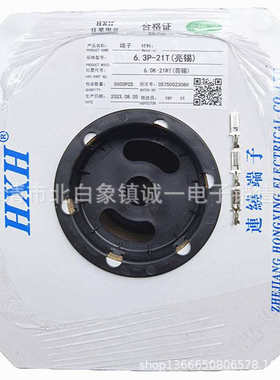 红星接插件 HX6.0K-21RT 直带端子35955车用连接器 5000只/盘